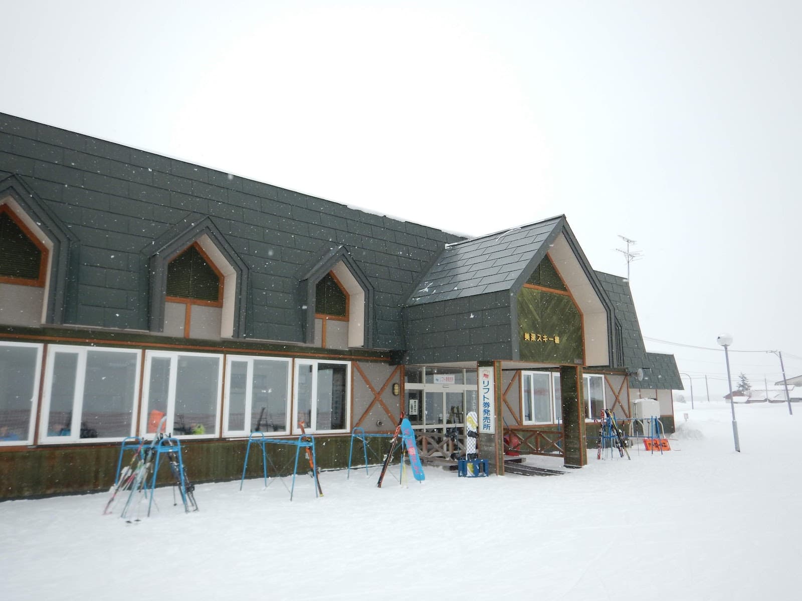 美深スキー場