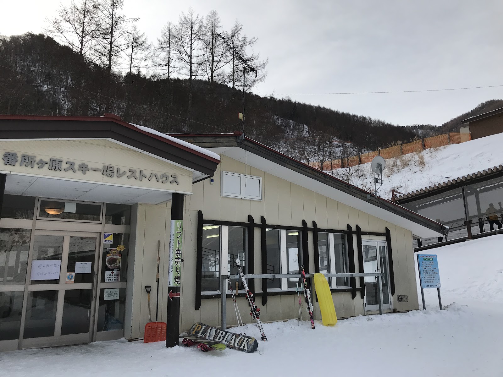 武石番所ヶ原スキー場