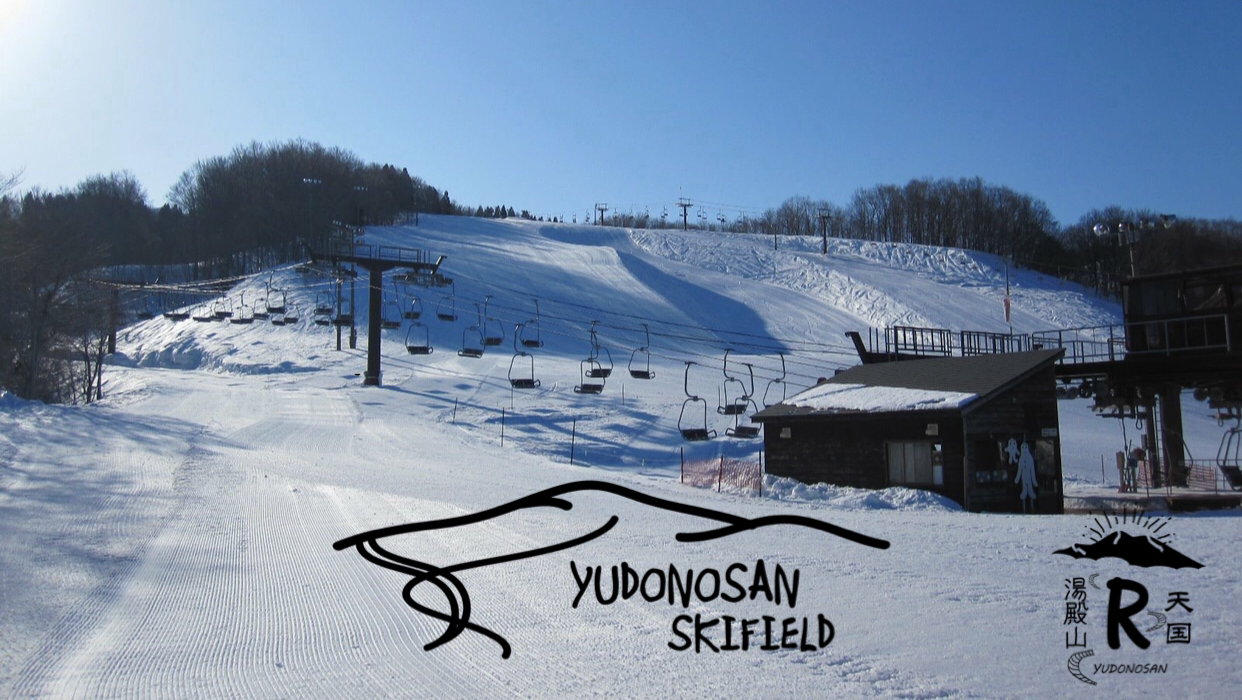 湯殿山スキー場