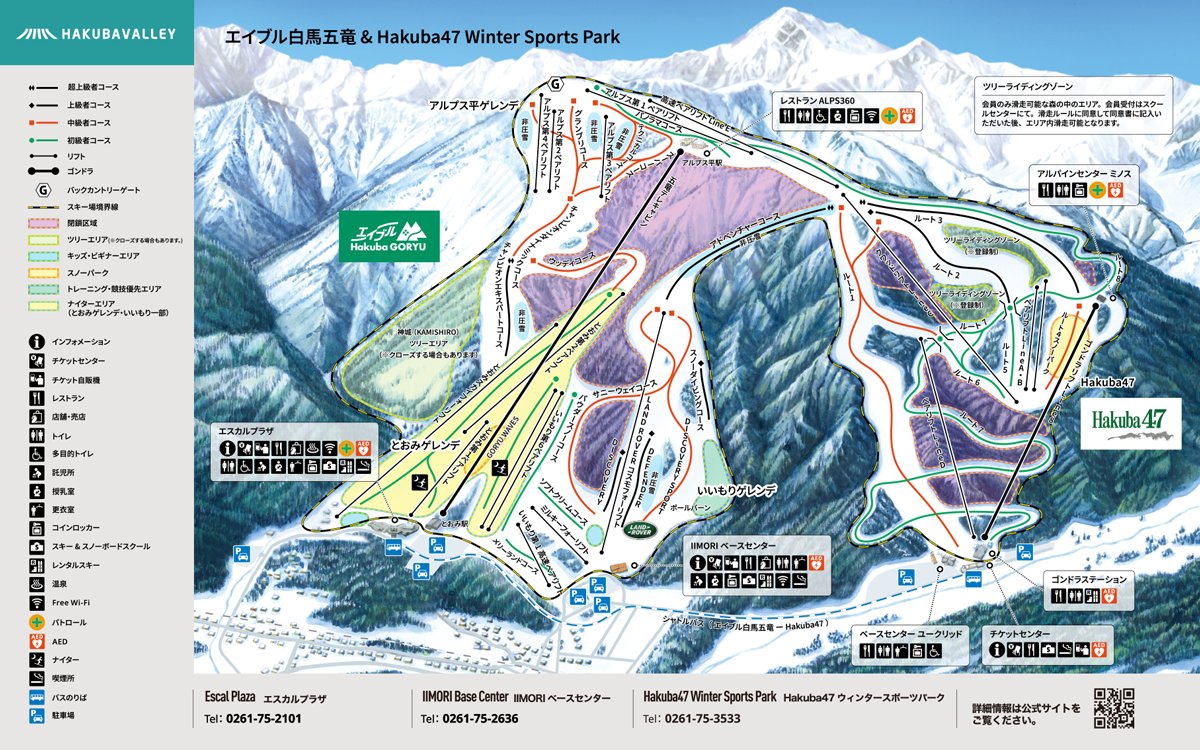 エイブル白馬五竜 piste map
