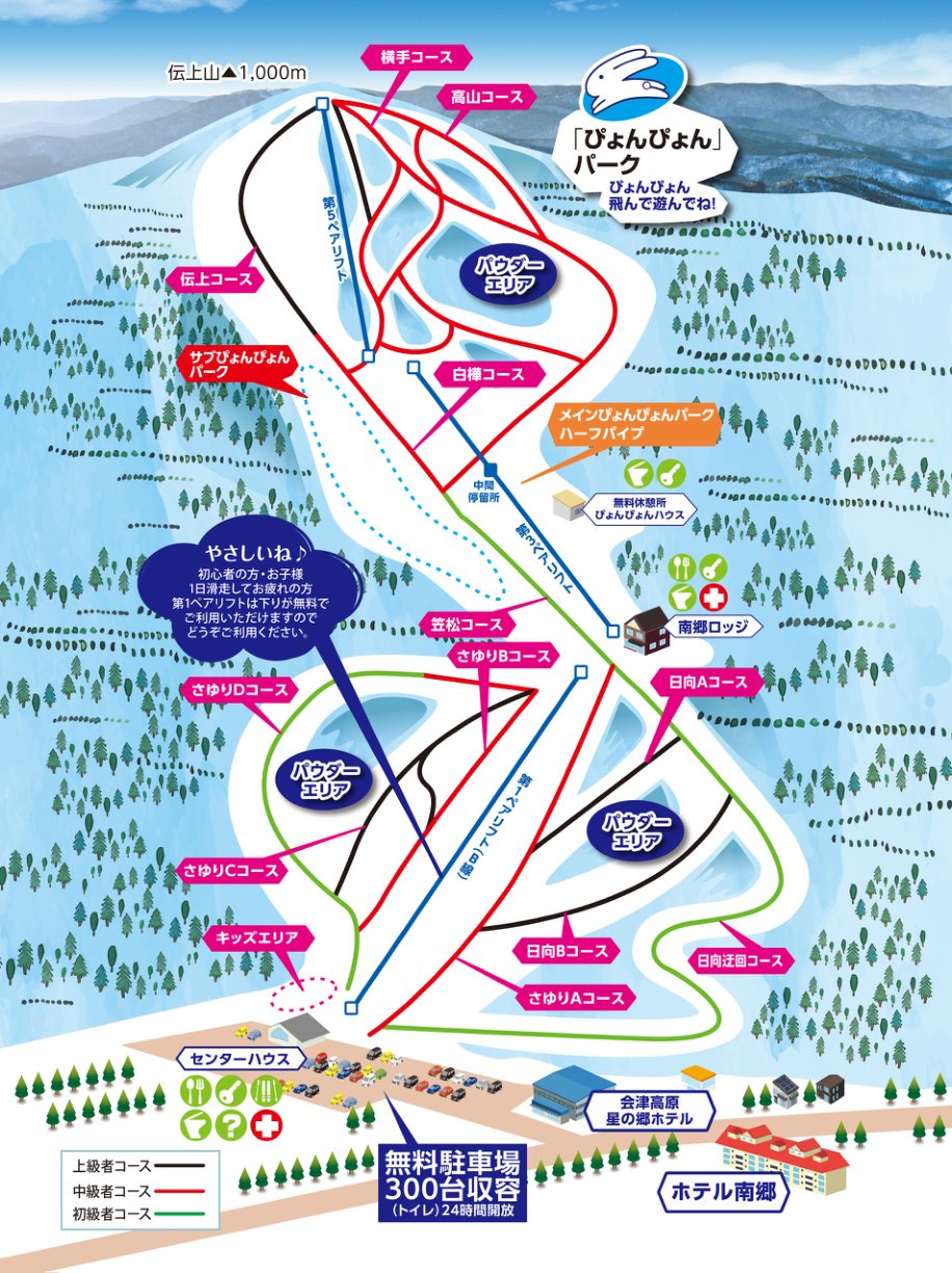 会津高原南郷スキー場 piste map