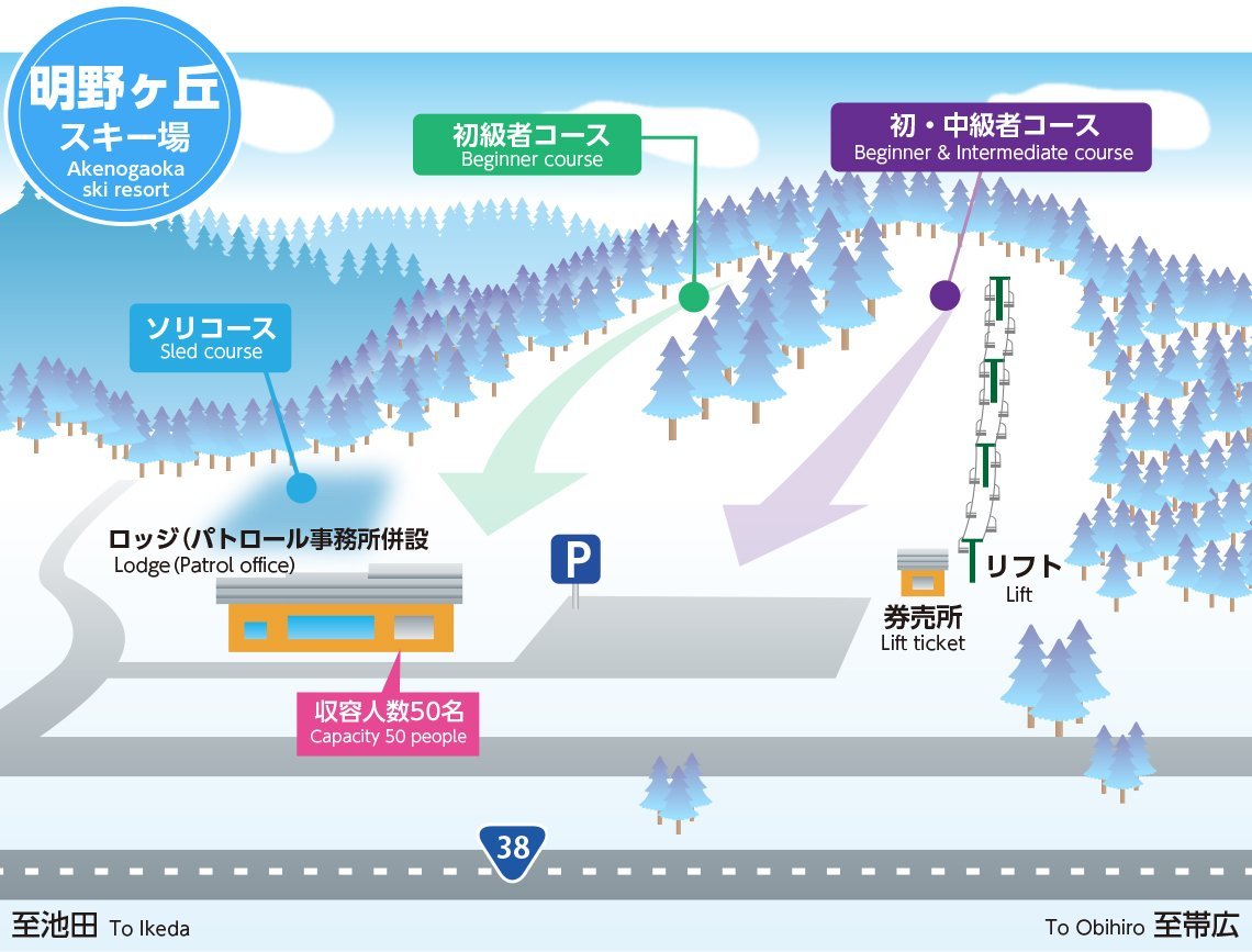 明野ヶ丘スキー場 piste map