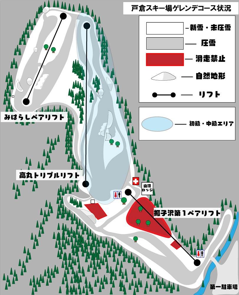 ばんしゅう戸倉スキー場 piste map