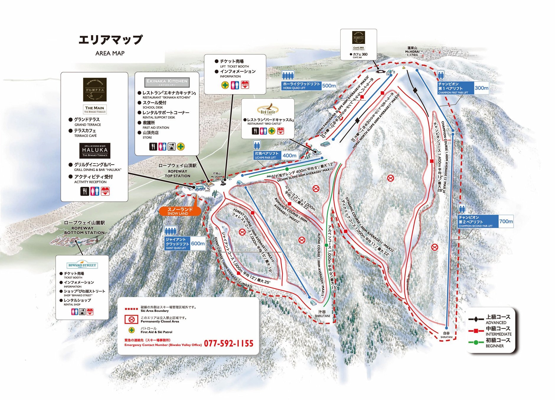 びわ湖バレイ piste map