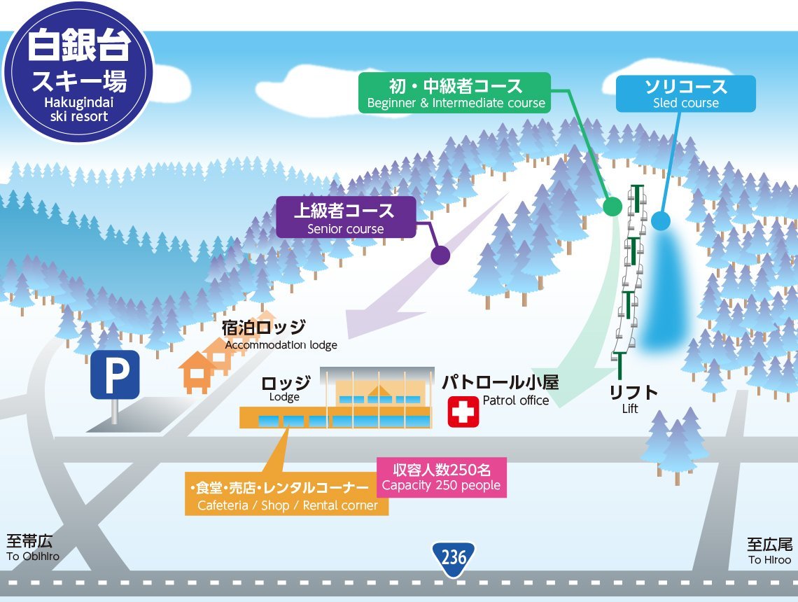 忠類白銀台スキー場 piste map