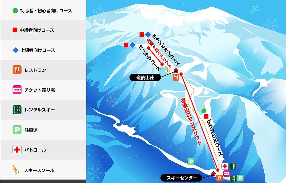 道後山高原スキー場 piste map