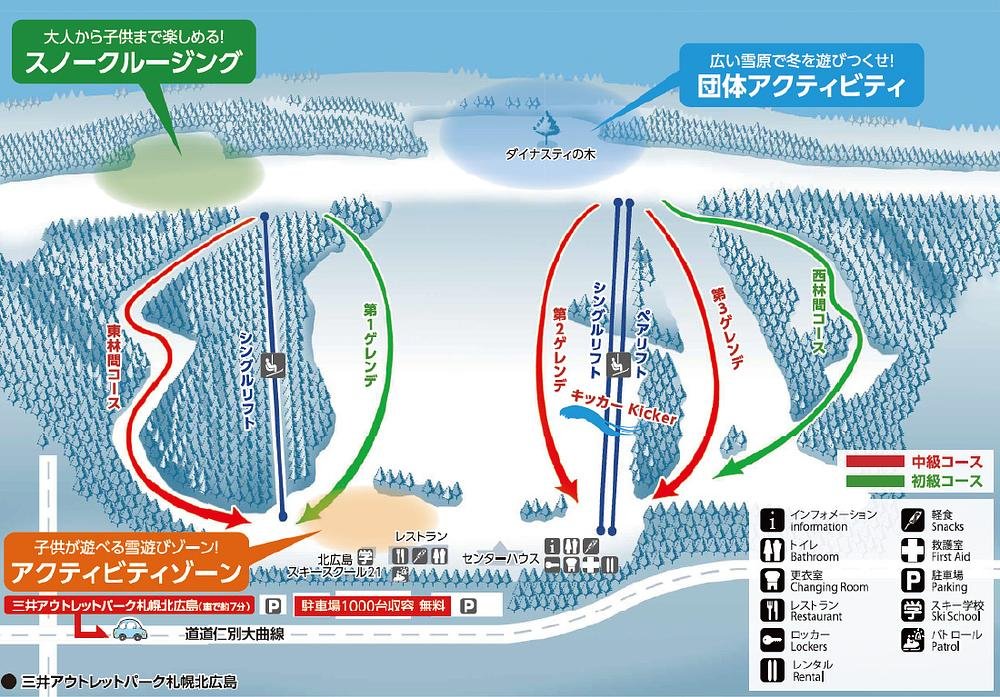 ダイナスティスキーリゾート piste map