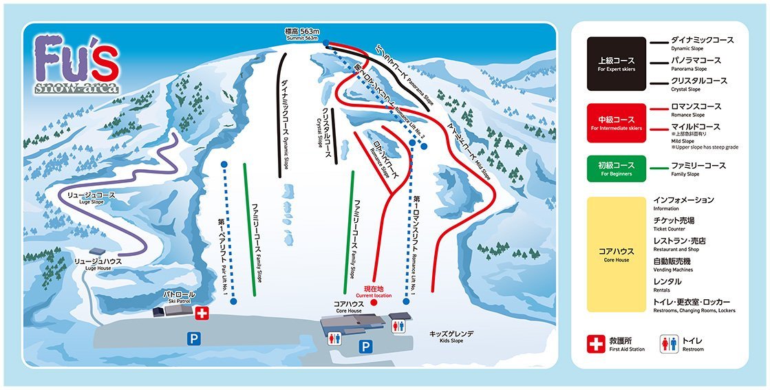 Fu’s snow area piste map