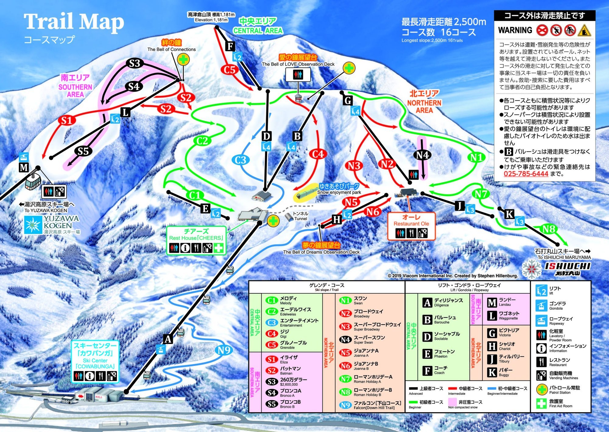 GALA湯沢スキー場 piste map