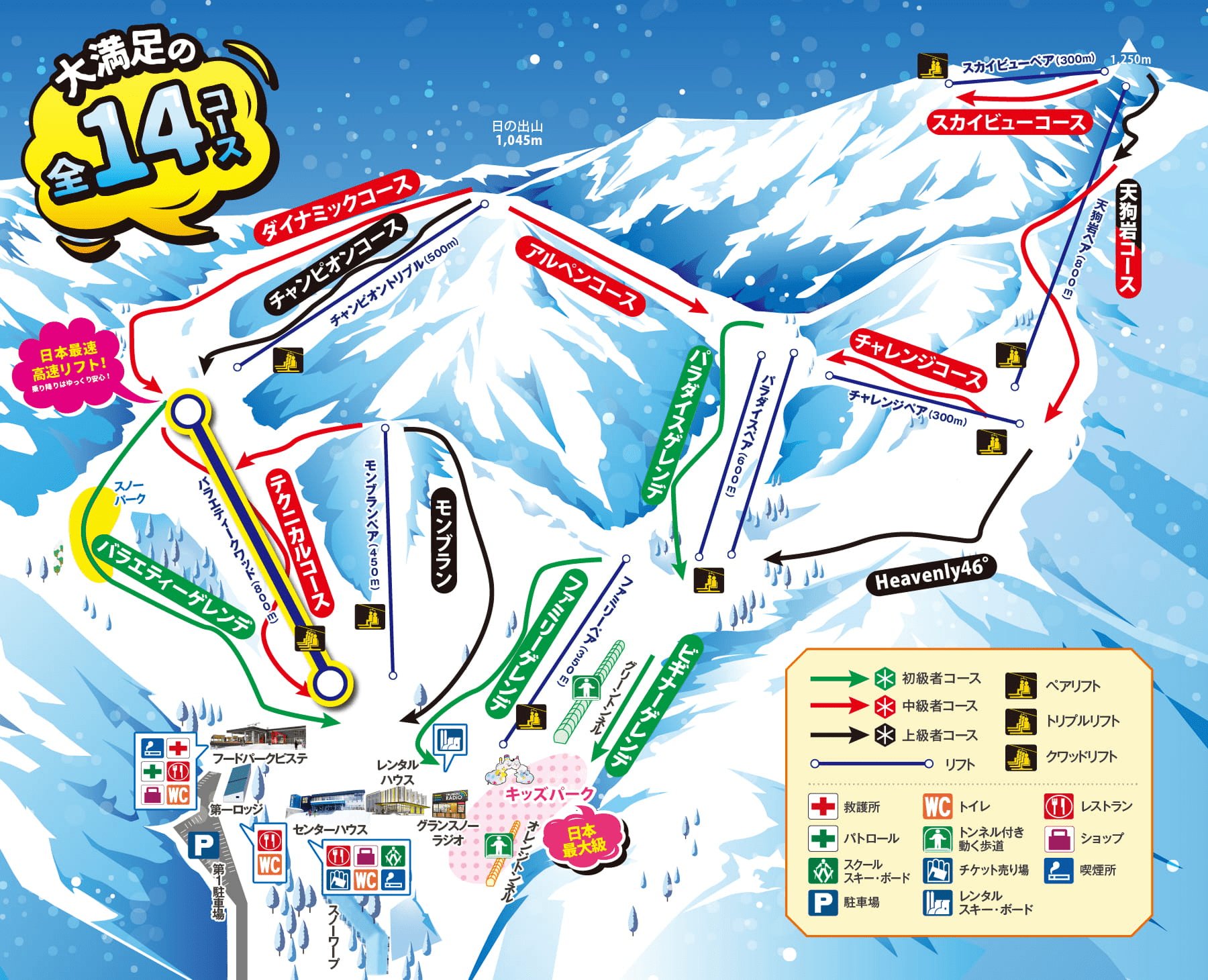 グランスノー奥伊吹(旧名称 奥伊吹スキー場) piste map