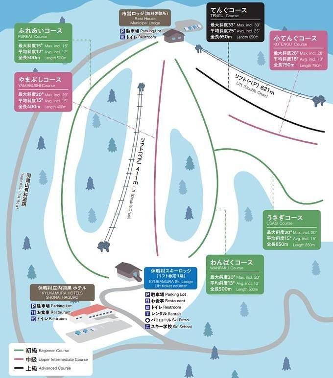 羽黒山スキー場 piste map