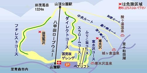 八甲田スキー場 piste map