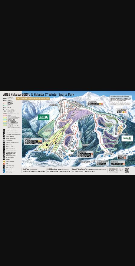 Hakuba47 ウインタースポーツパーク piste map