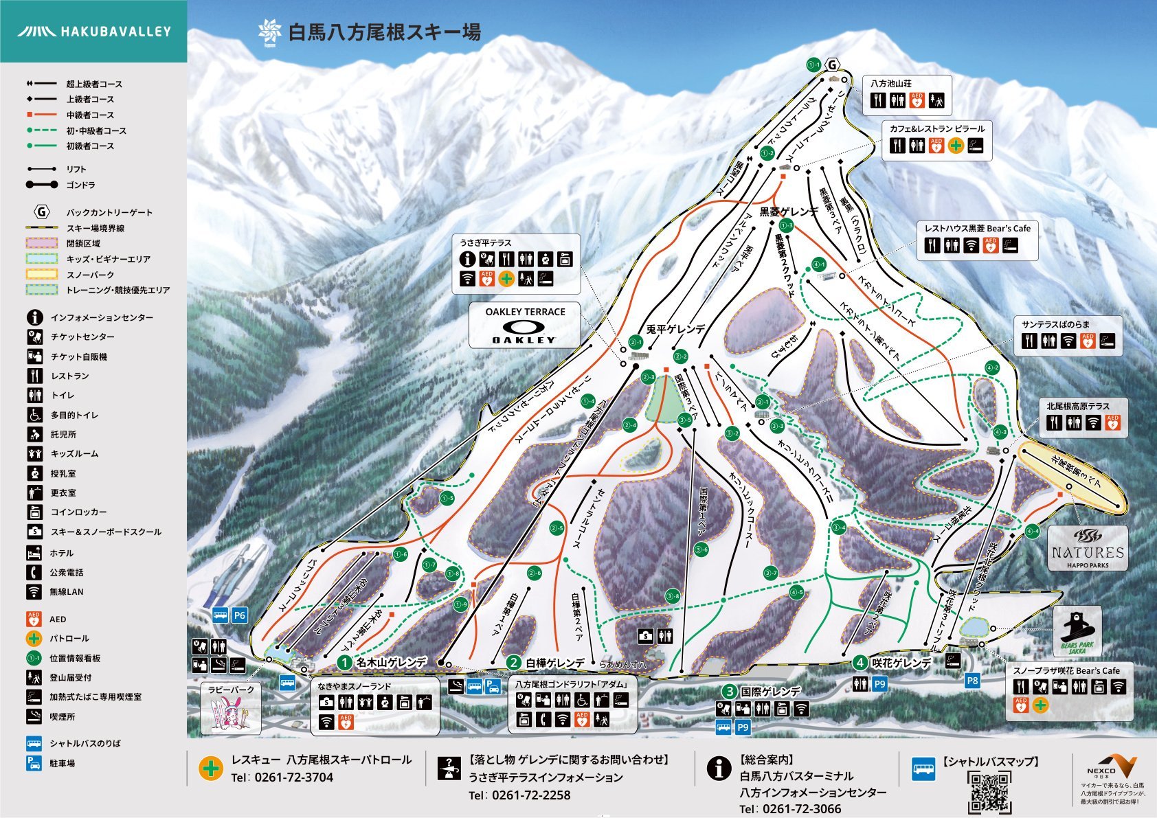白馬八方尾根スキー場 piste map