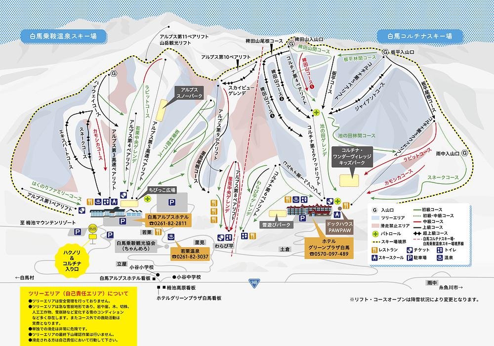 白馬乗鞍温泉スキー場 piste map