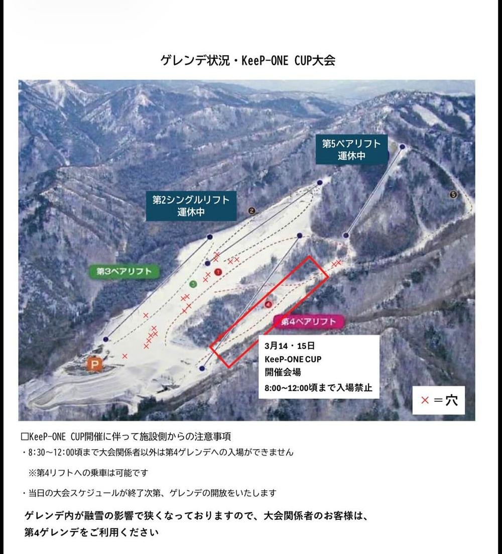 飛騨かわいスキー場 piste map