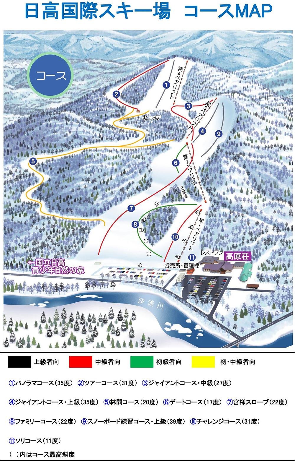 日高国際スキー場 piste map