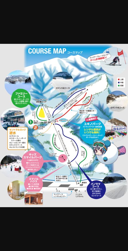 氷ノ山国際スキー場 piste map