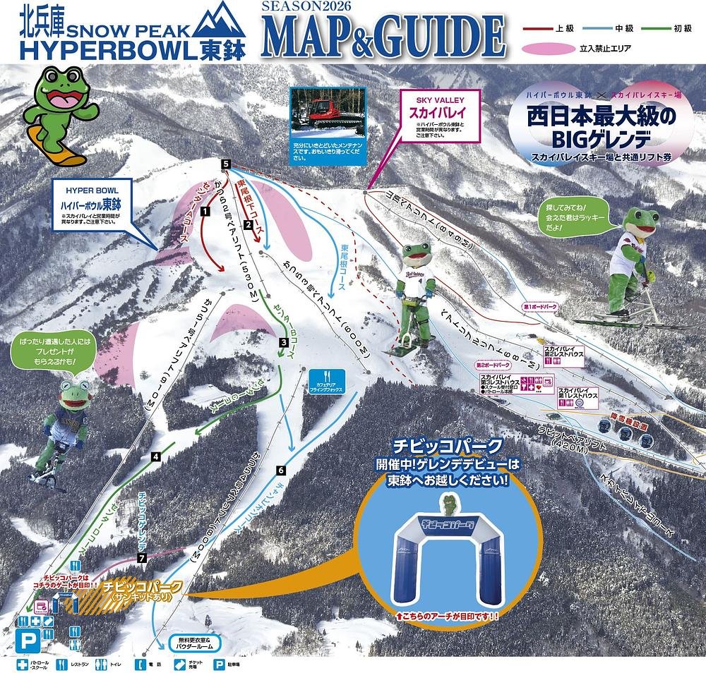 ハイパーボウル東鉢 piste map