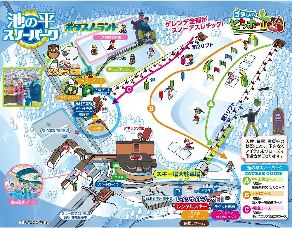 池の平スノーパーク piste map