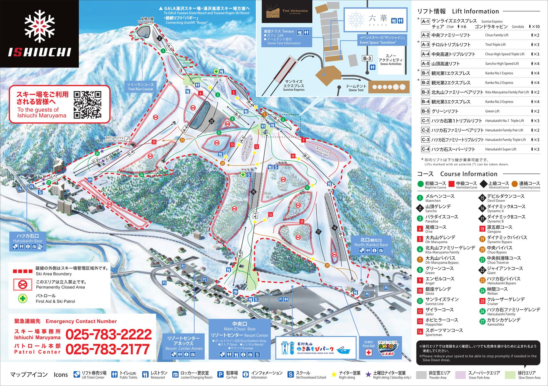 石打丸山スキー場 piste map