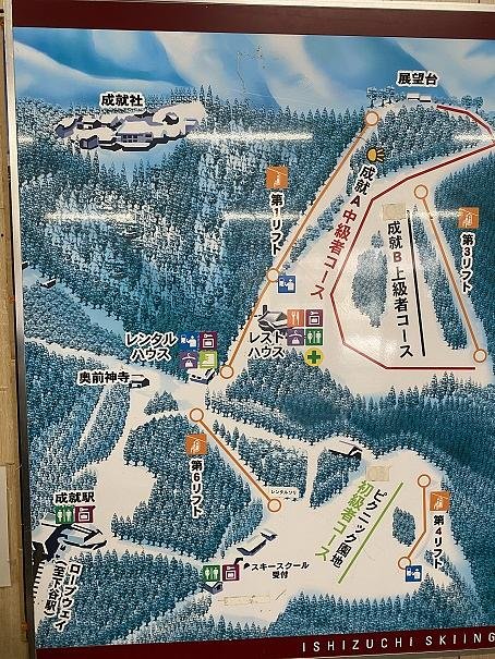 石鎚スキー場 piste map