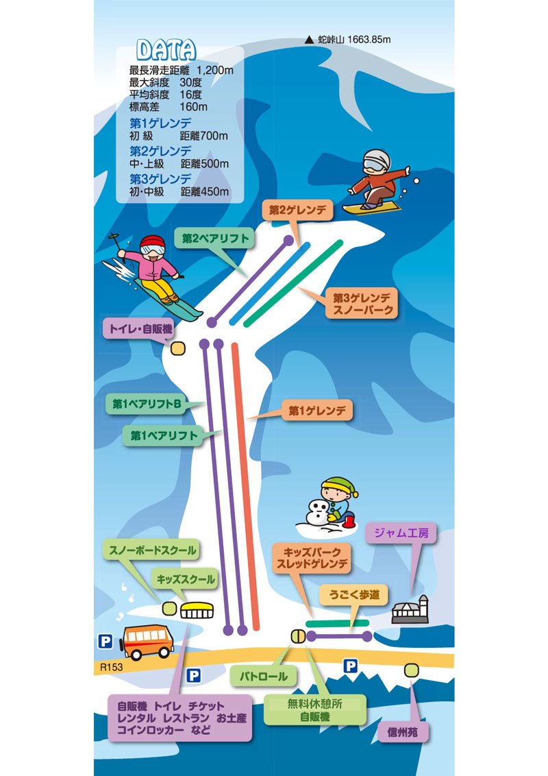 治部坂高原スキー場 piste map