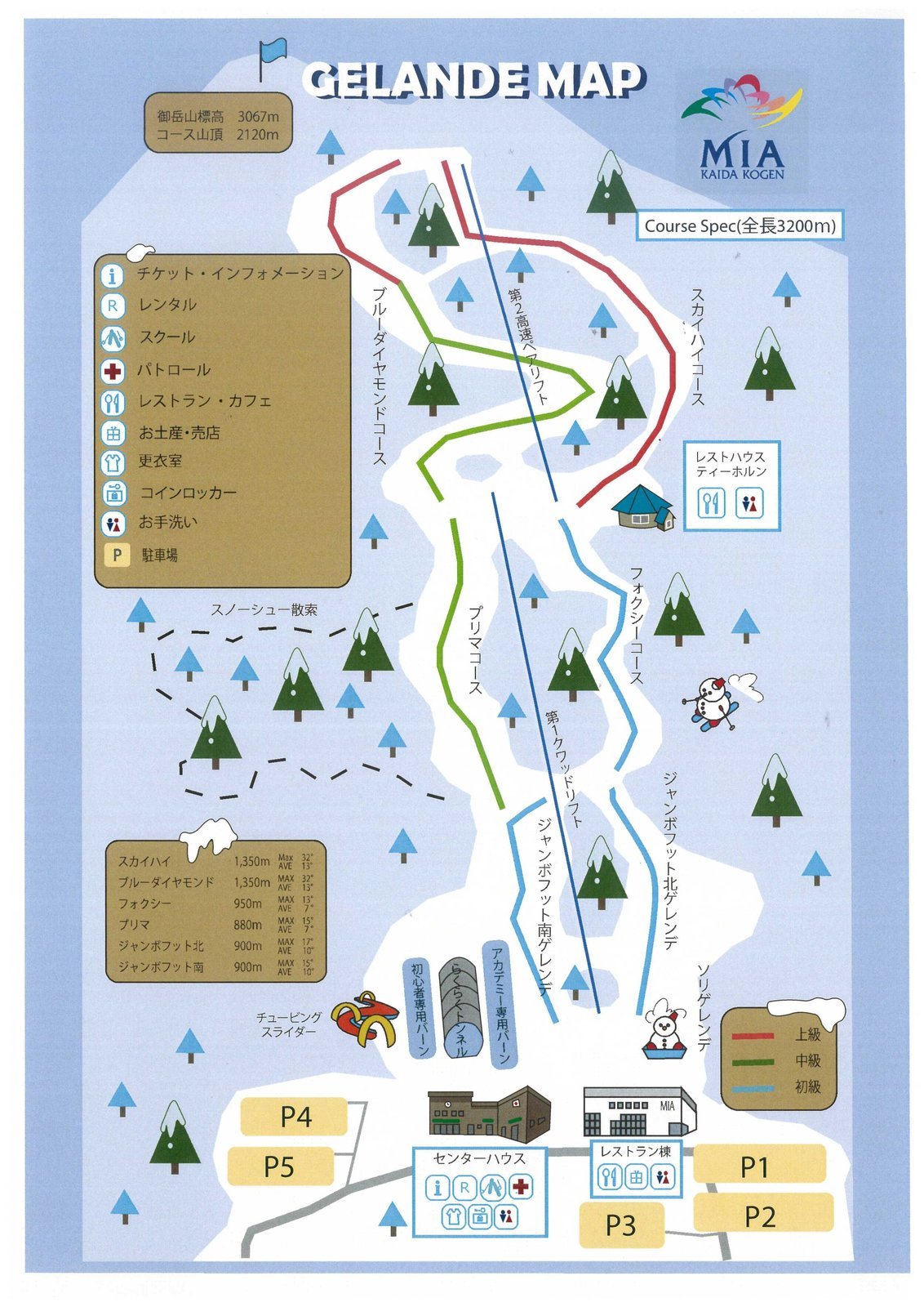 信州開田高原マイアスキー場 piste map