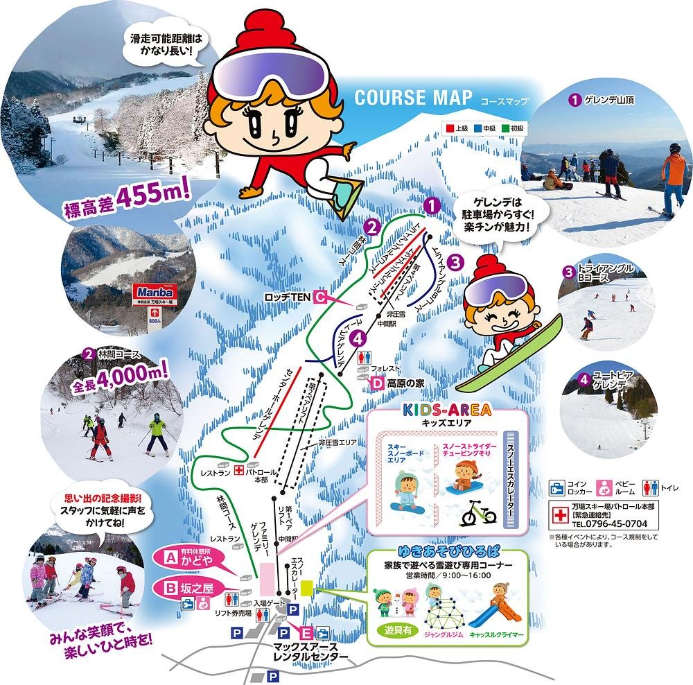 奥神鍋スキー場 piste map