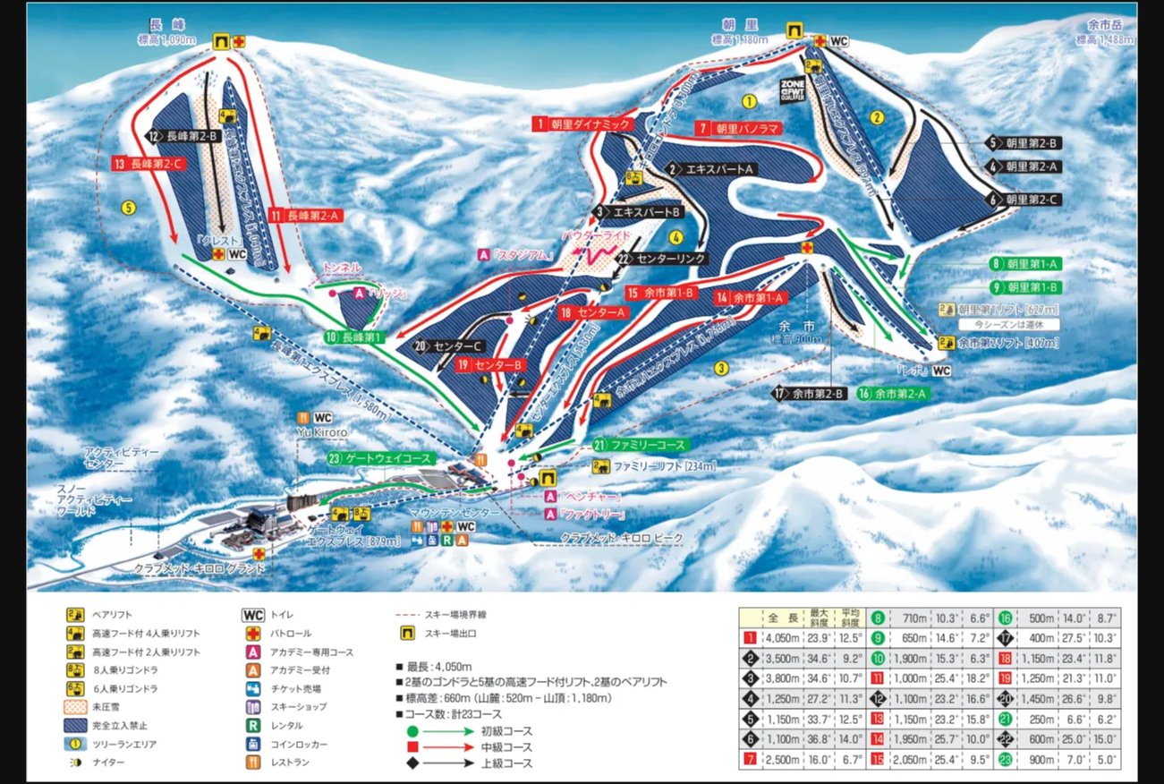 KIRORO SNOW WORLD piste map