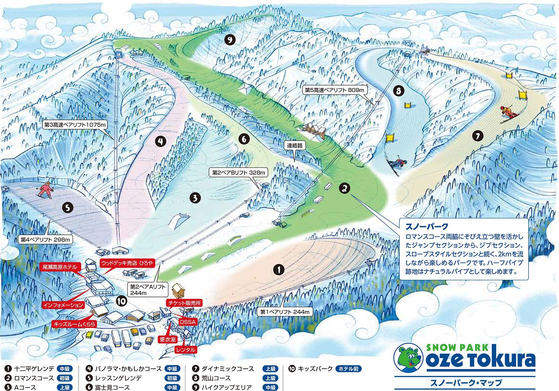 喜多方市三ノ倉スキー場 piste map