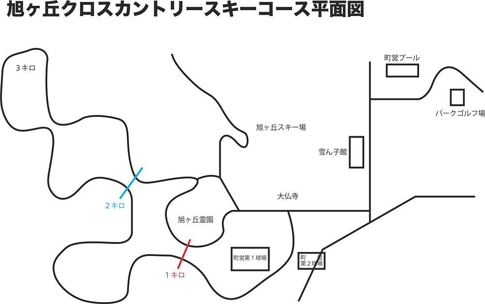 倶知安町旭ヶ丘スキー場 piste map