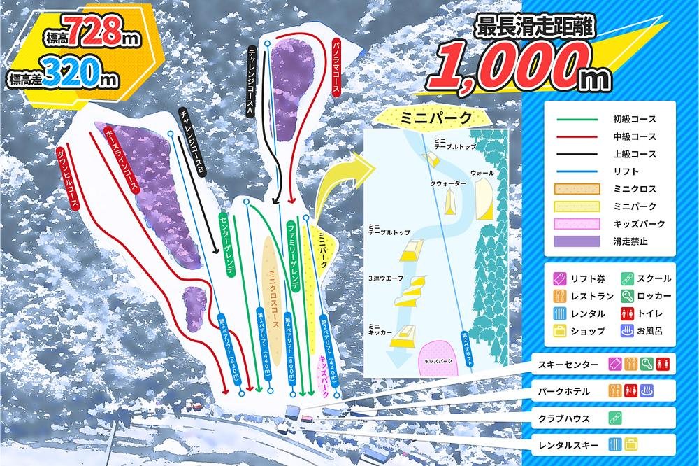 九頭竜スキー場 piste map