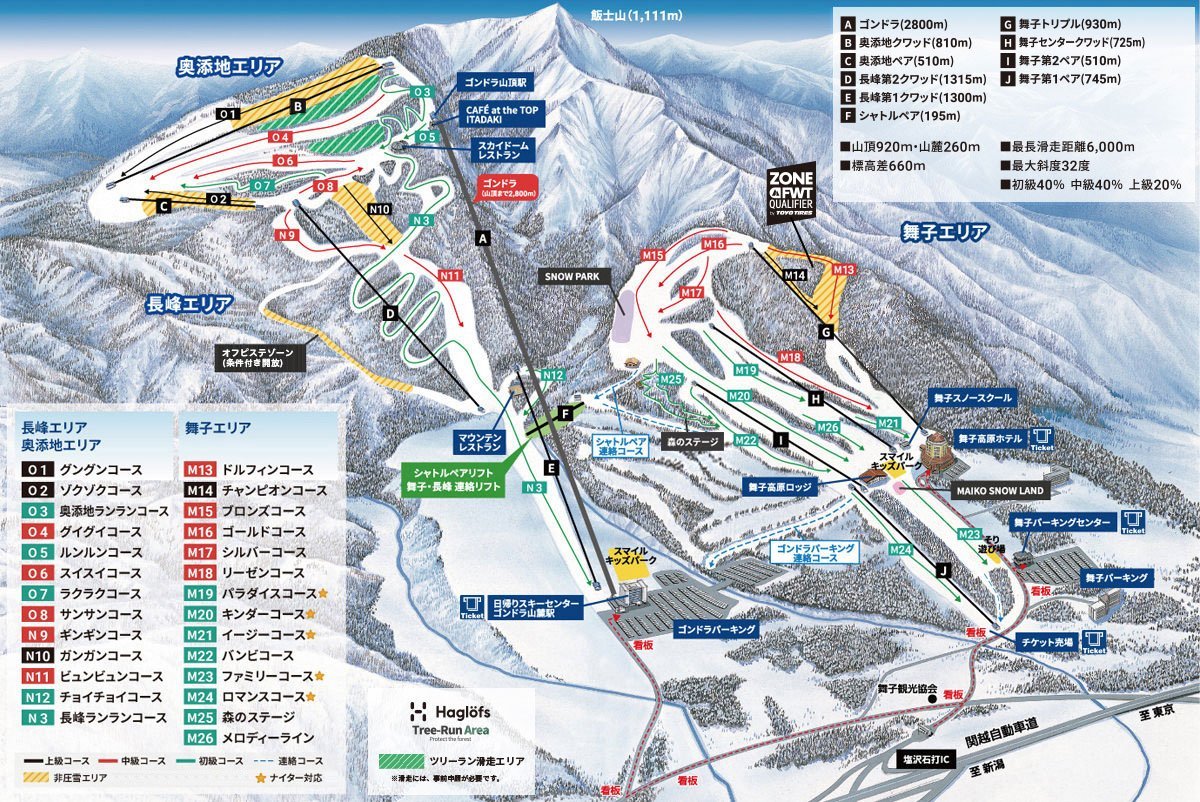 舞子スノーリゾート piste map