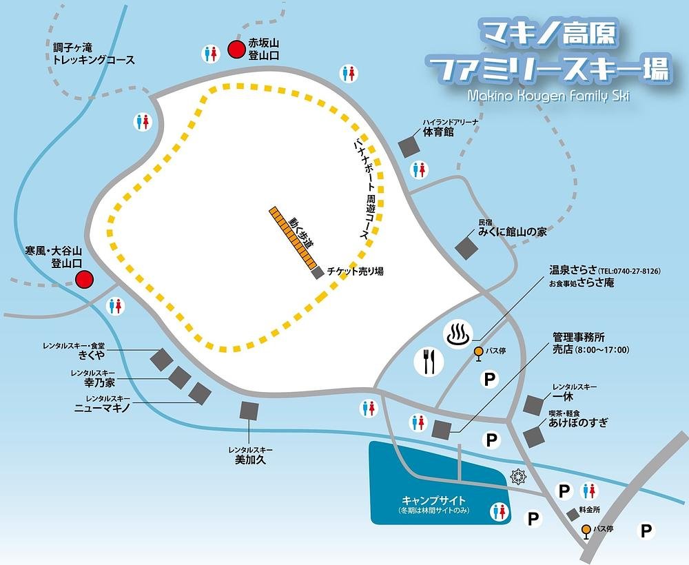 マキノ高原マキノスキー場 piste map