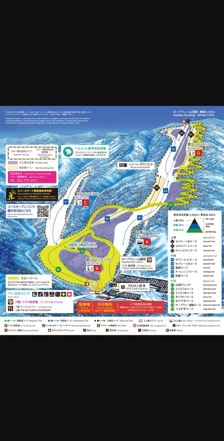 六日町八海山スキー場 piste map