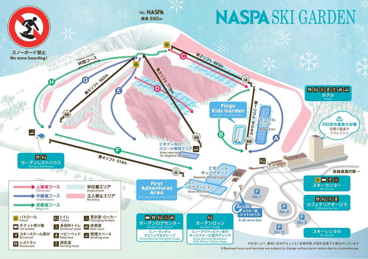NASPAスキーガーデン piste map
