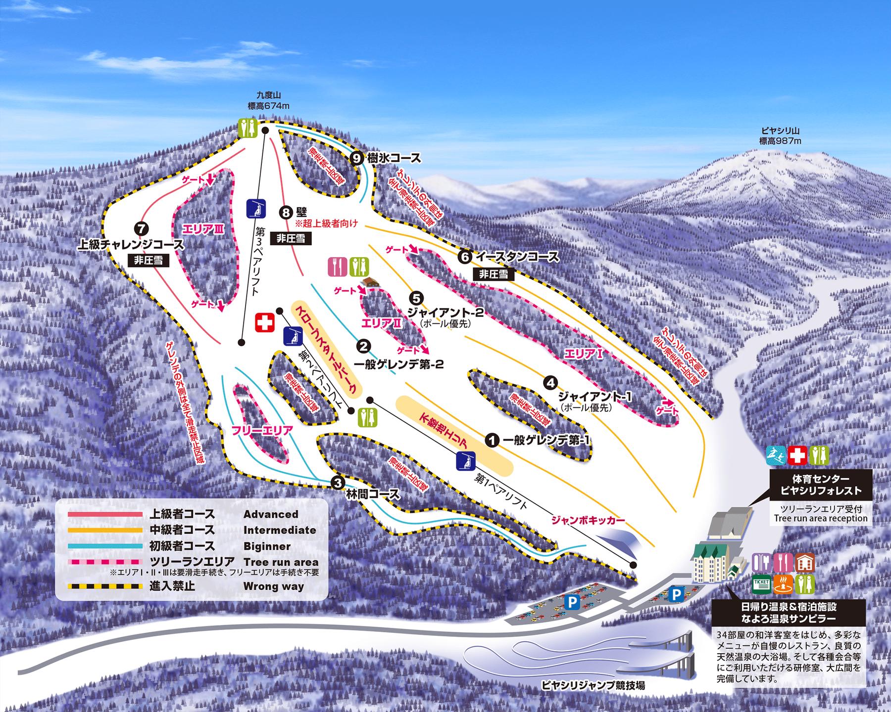 名寄ピヤシリスキー場 piste map