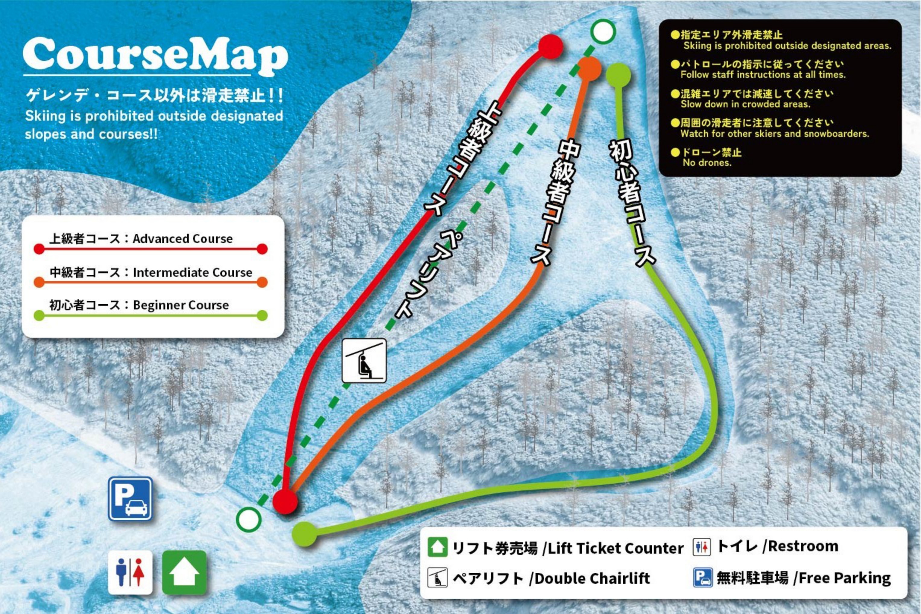 仁木町民スキー場 piste map