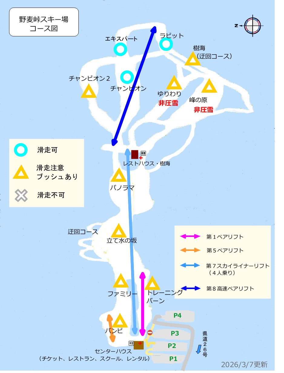 信州松本 野麦峠スキー場 piste map