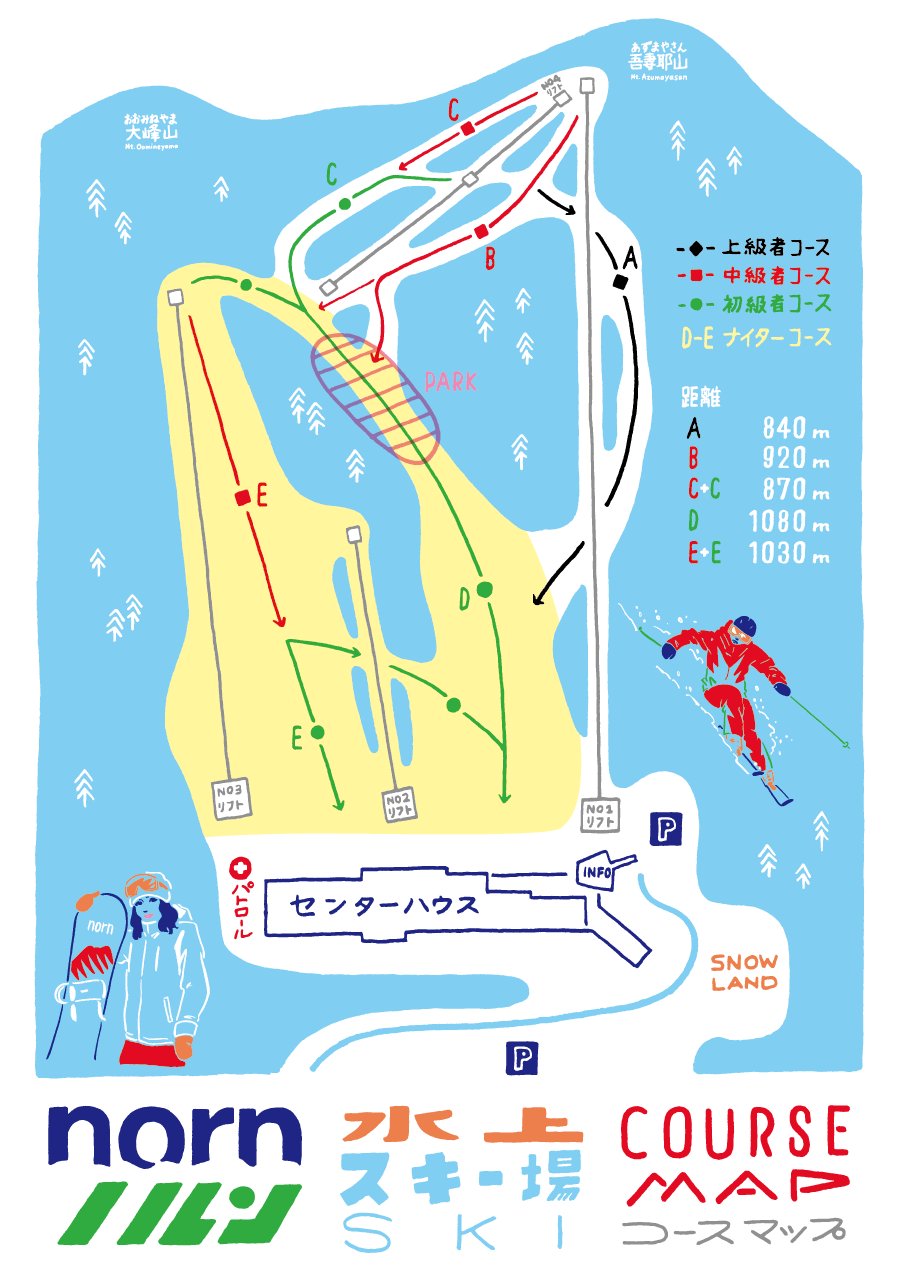 ノルンみなかみスキー場 piste map