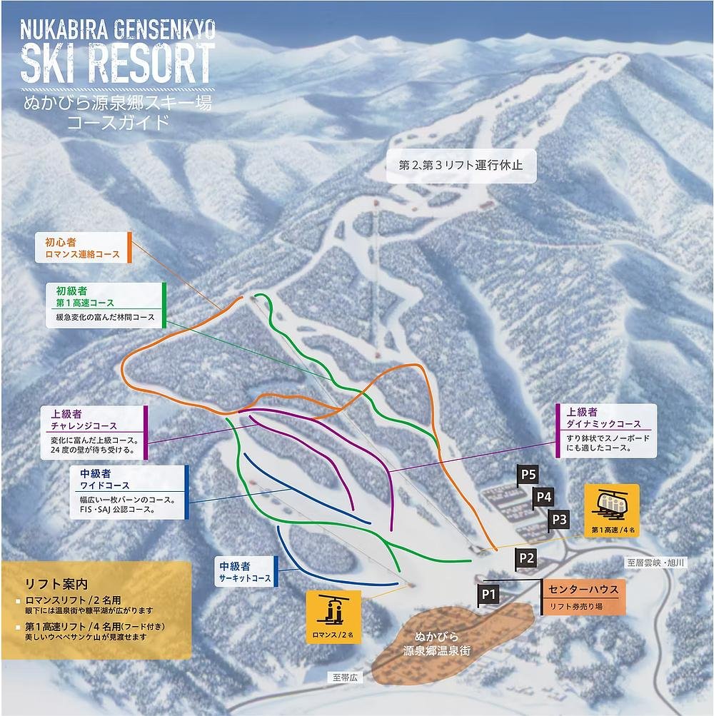 ぬかびら源泉郷スキー場 piste map
