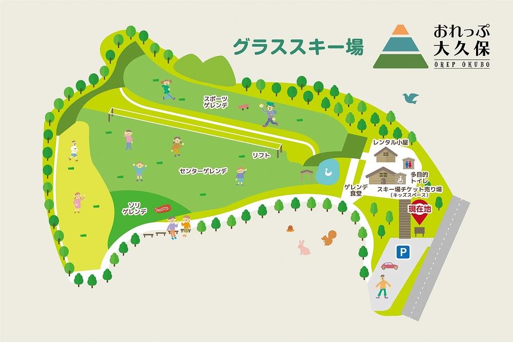大久保グラススキー場 piste map