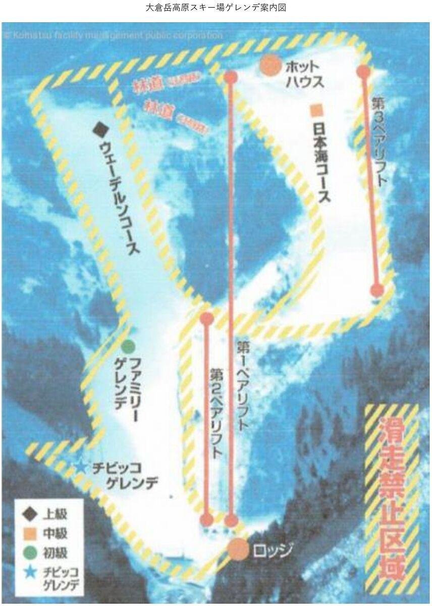 大倉岳高原スキー場 piste map