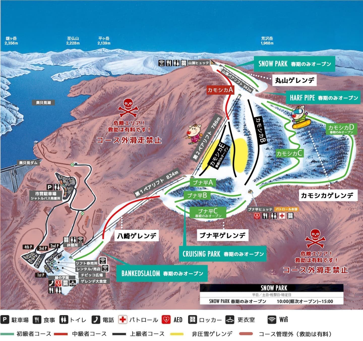奥只見丸山スキー場 piste map