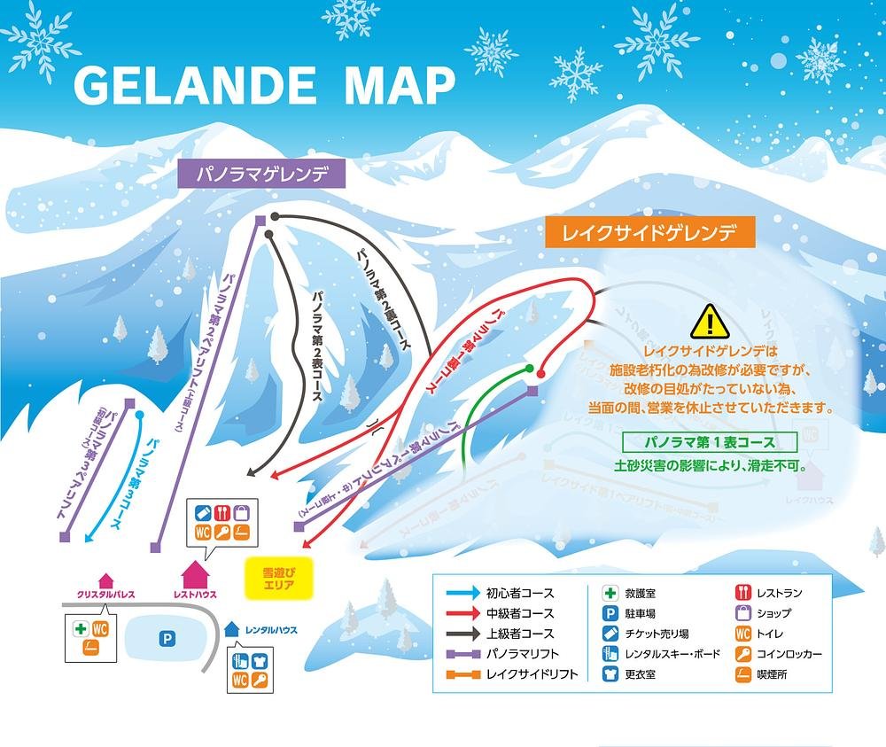 恩原高原スキー場 piste map