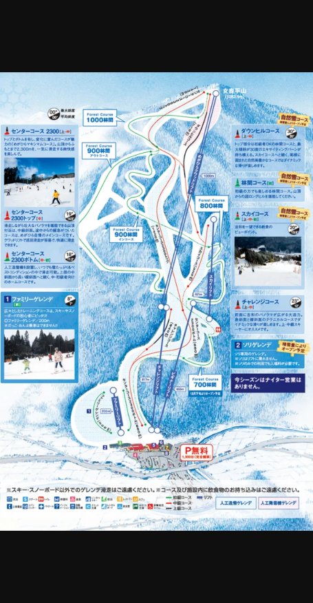 女鹿平温泉めがひらスキー場 piste map