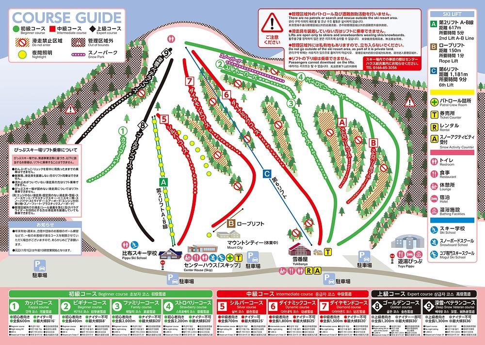 ぴっぷスキー場 piste map