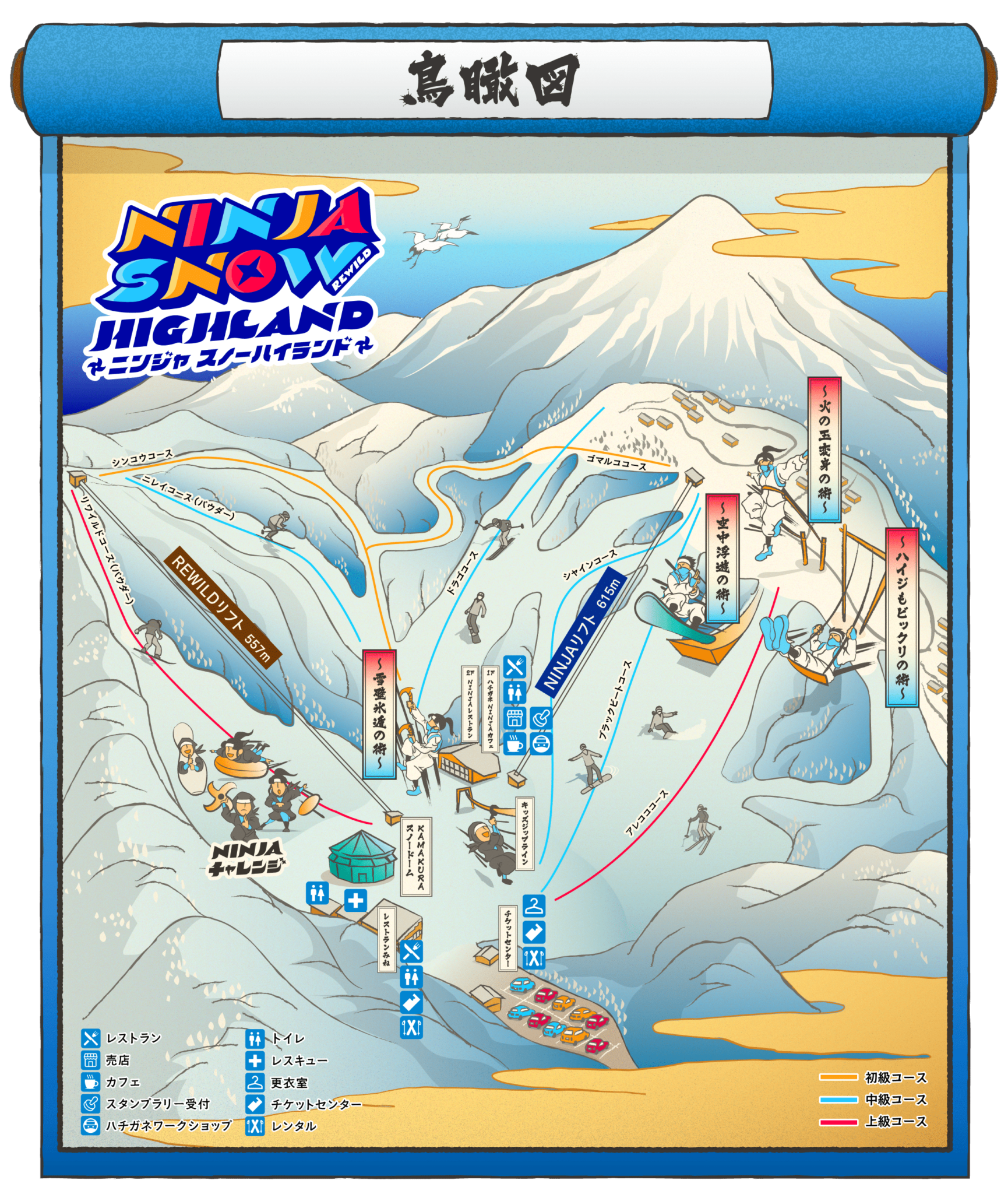 REWILD NINJA SNOW HIGHLAND piste map
