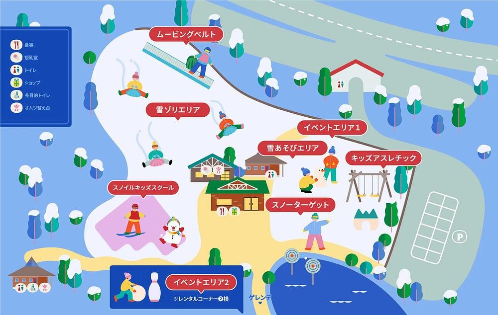 六甲山スノーパーク piste map